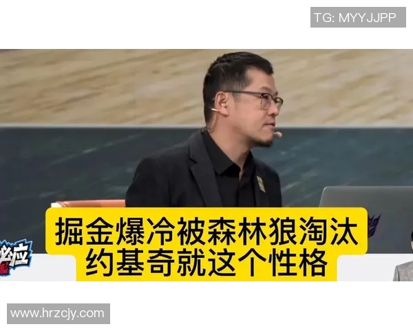 杨毅深度解读掘金与快船激战背后的战术与球员表现分析